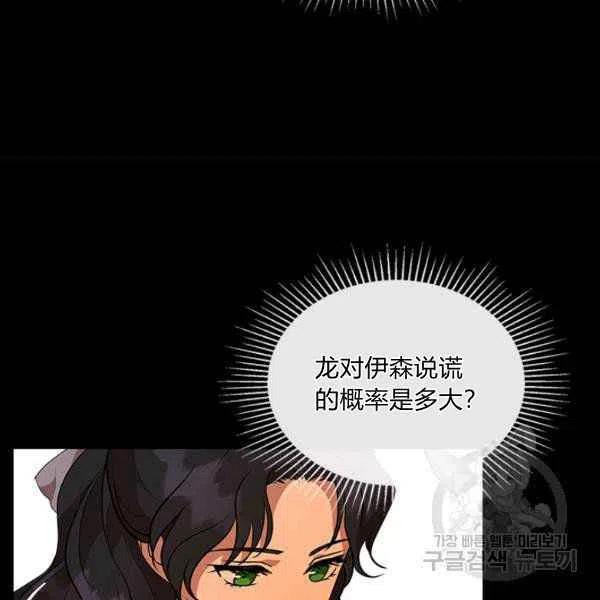 第32话33