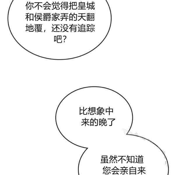 第38话55