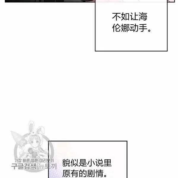 第6话14