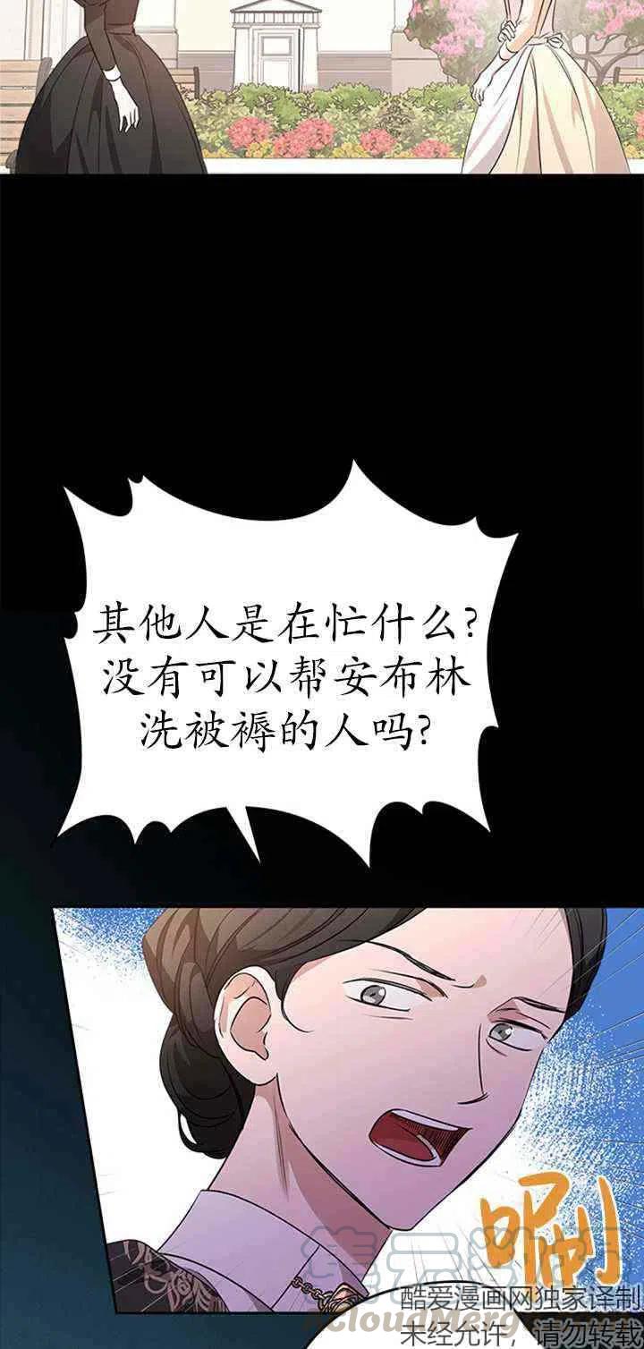 第24话36