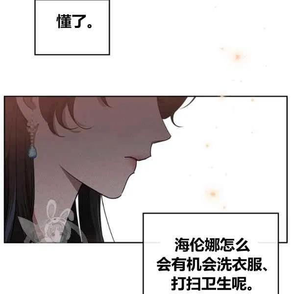 第16话18