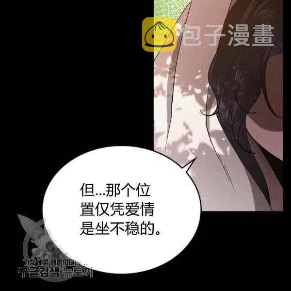 第9话113