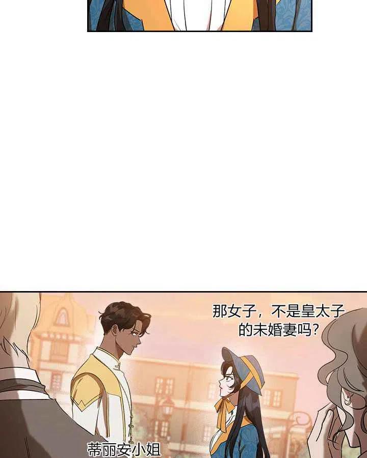第4话20
