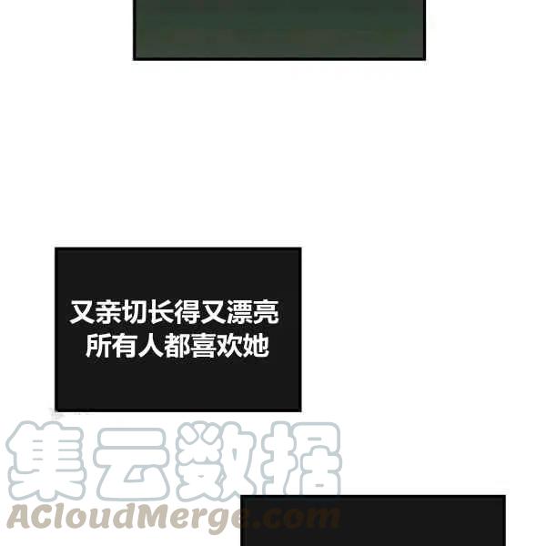 第16话24