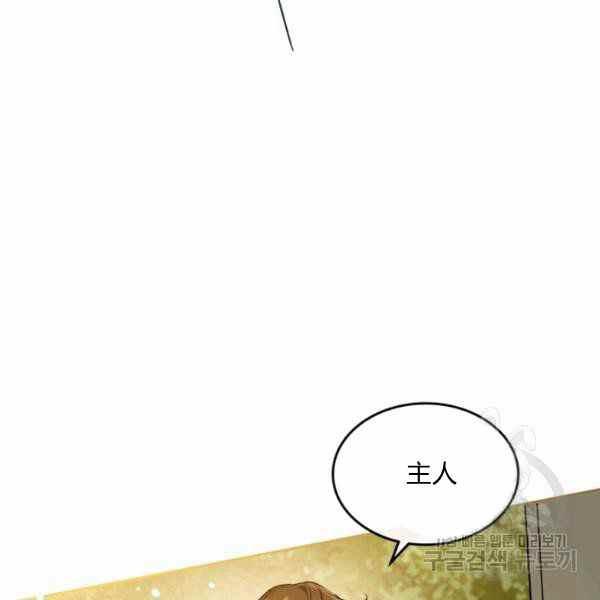 第39话75