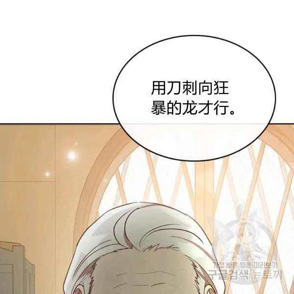 第32话2