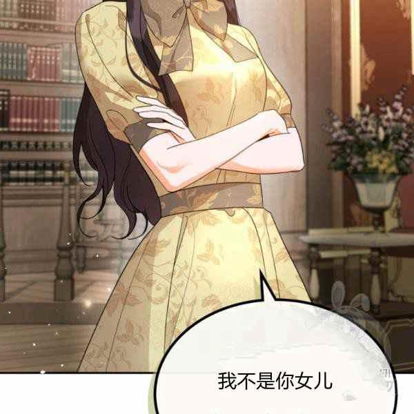 第40话7