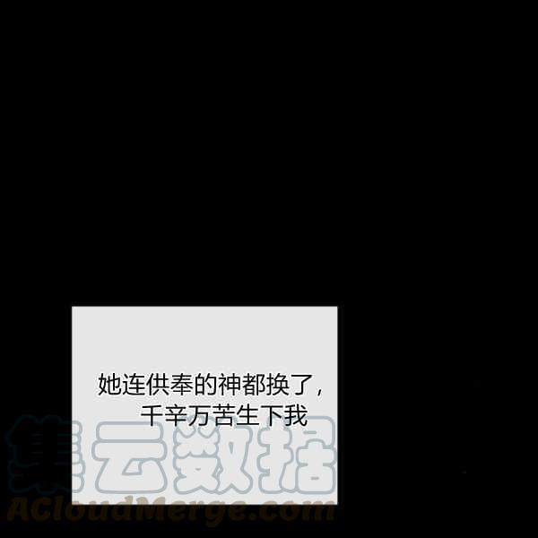 第34话84