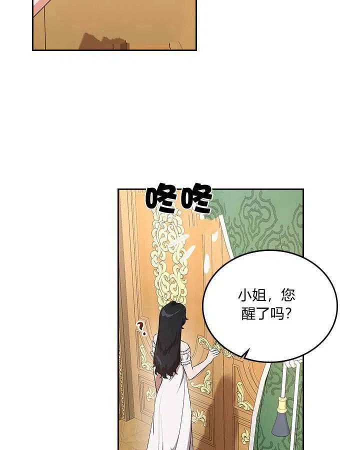 第4话83