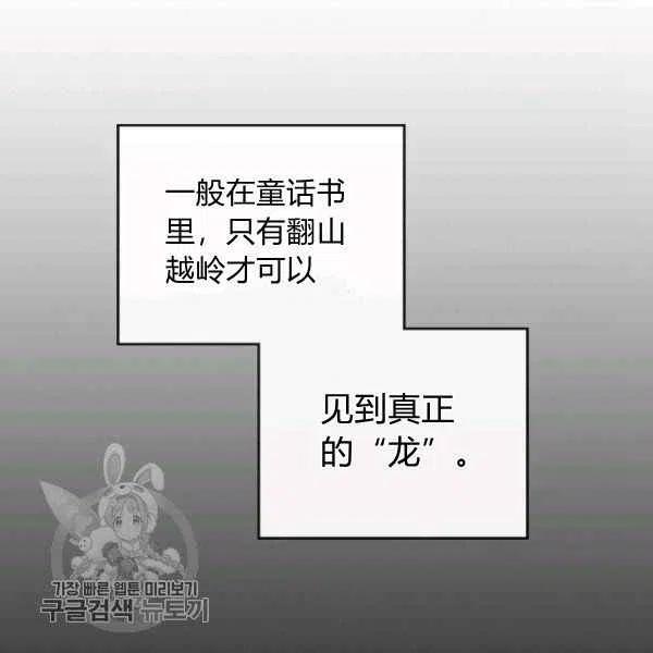 第7话42