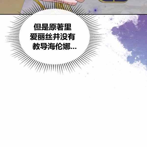 第41话10
