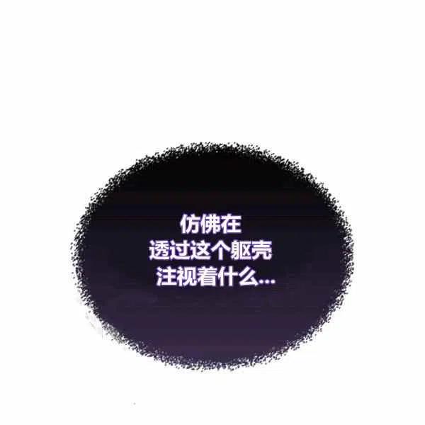 第14话97