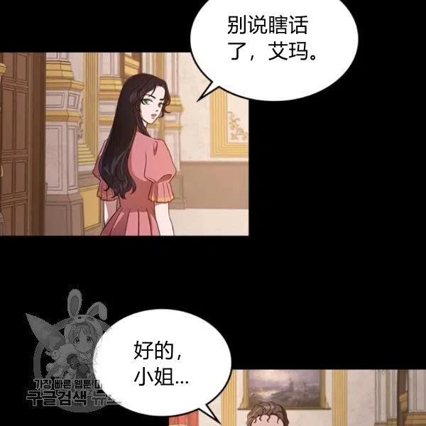 第10话27