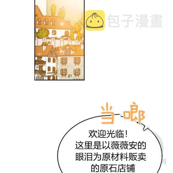 第38话39