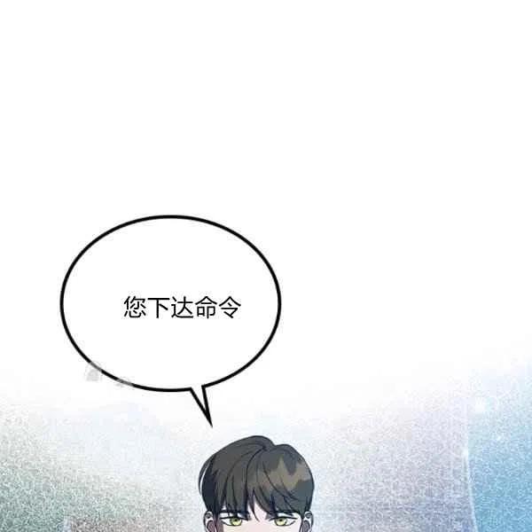 第20话106