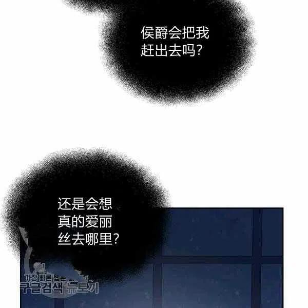 第8话83
