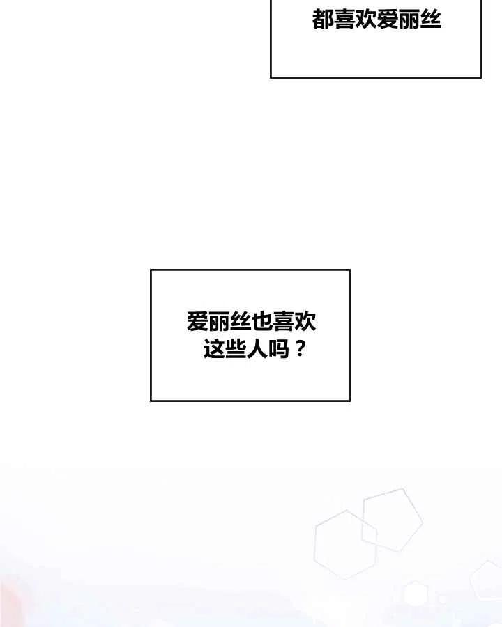 第2话75