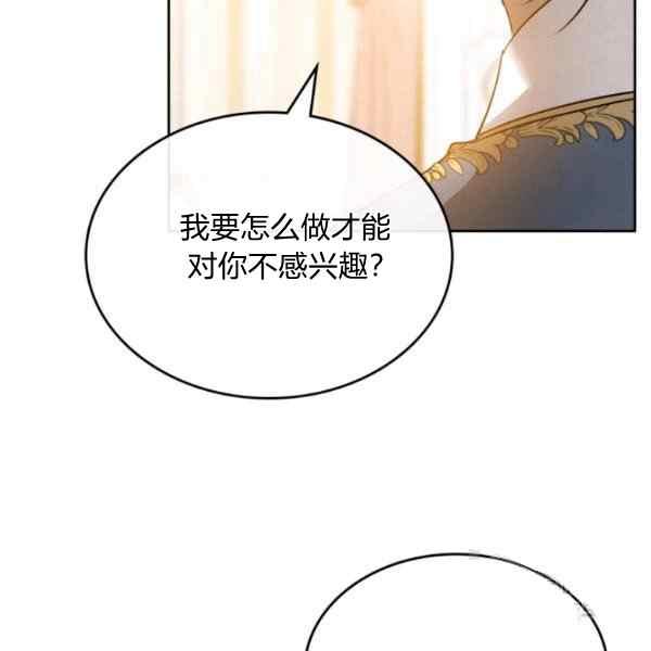 第38话74