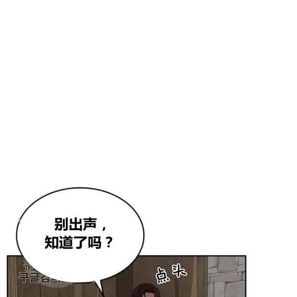 第12话45