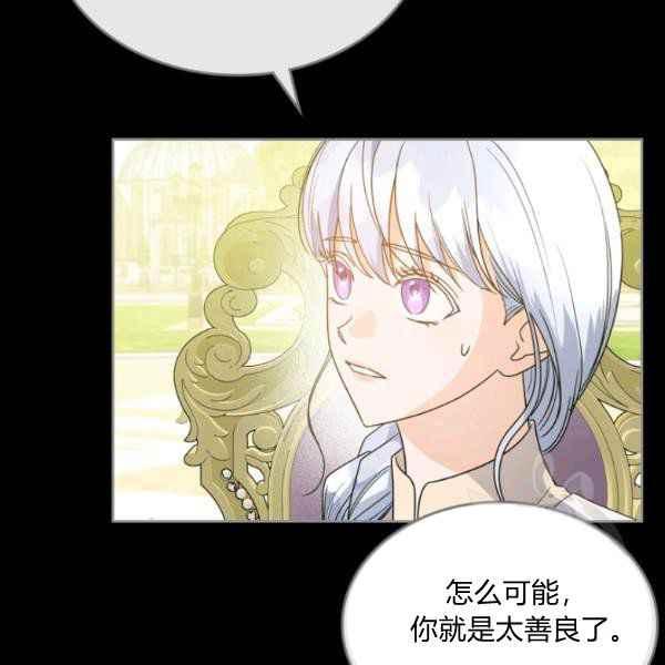 第42话13