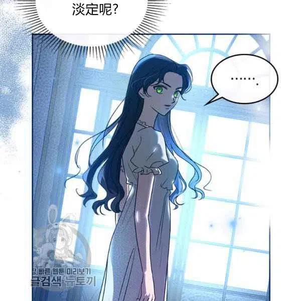 第20话87