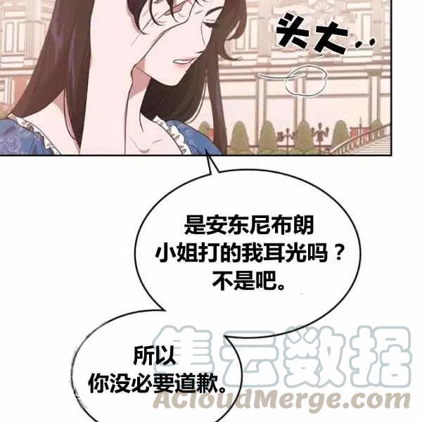 第15话92