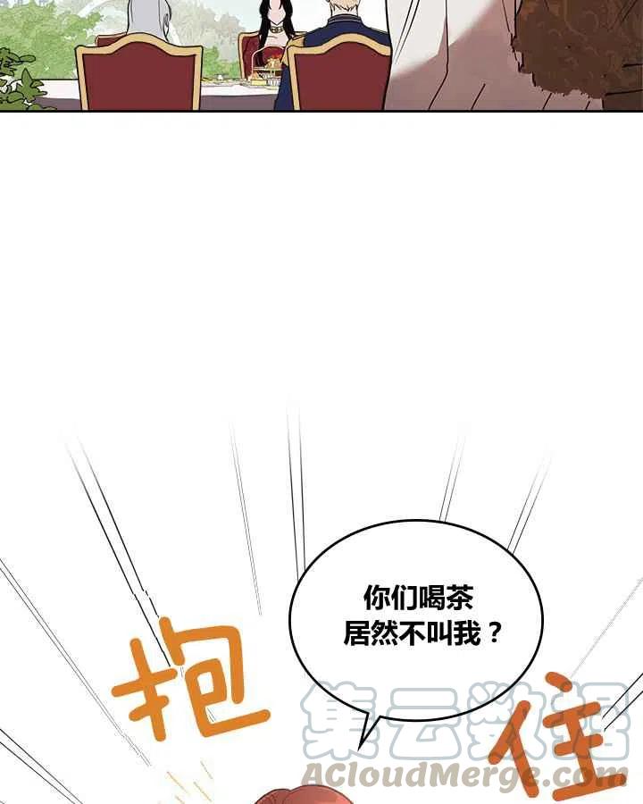 第1话84