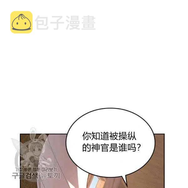 第7话103