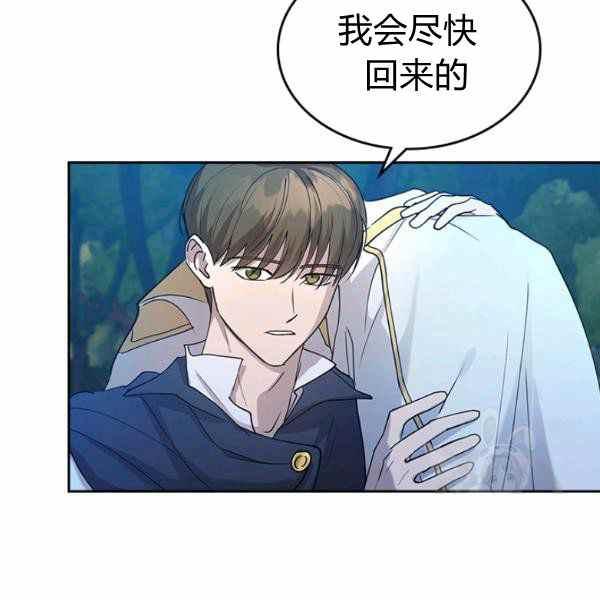 第33话109