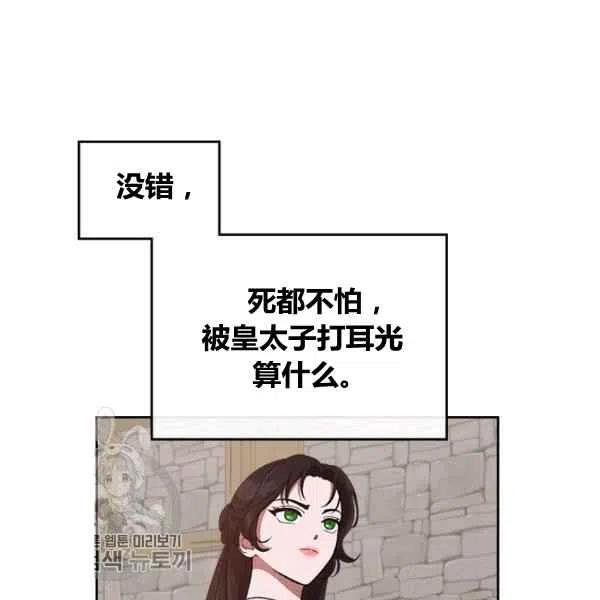 第13话118