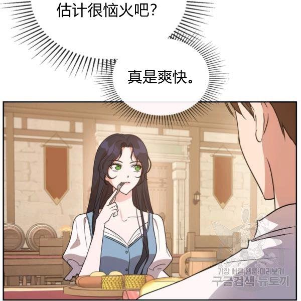 第37话51