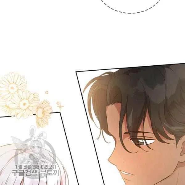 第21话74