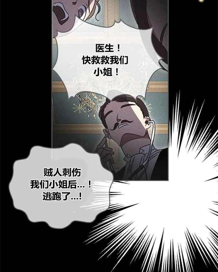 第2话54