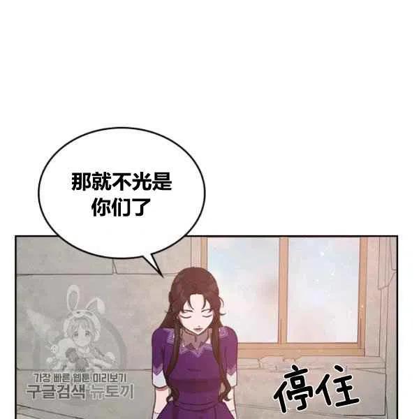 第13话29