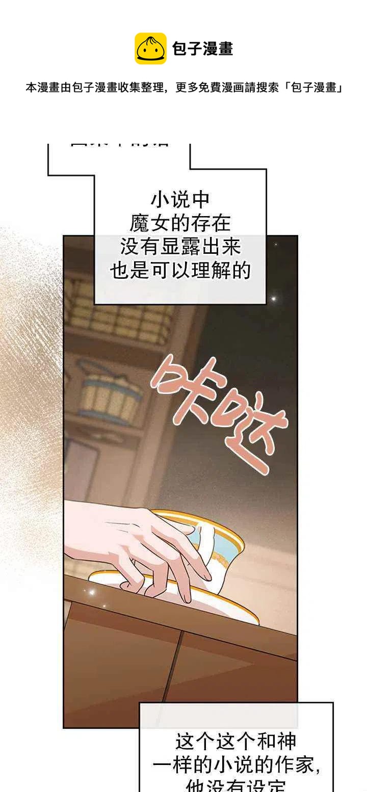 第23话47