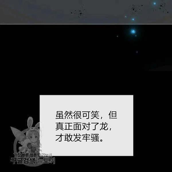第7话59