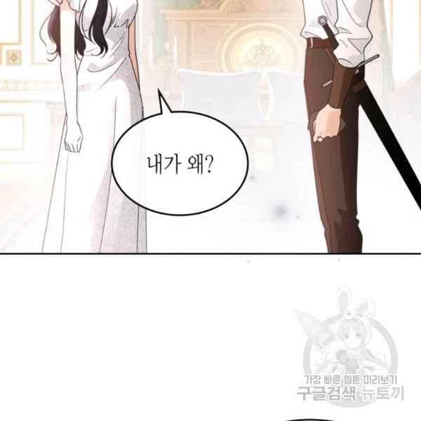 第42话193