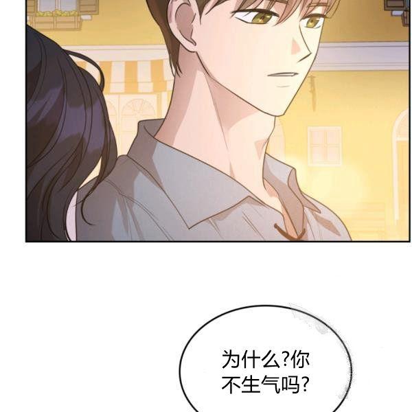 第37话5