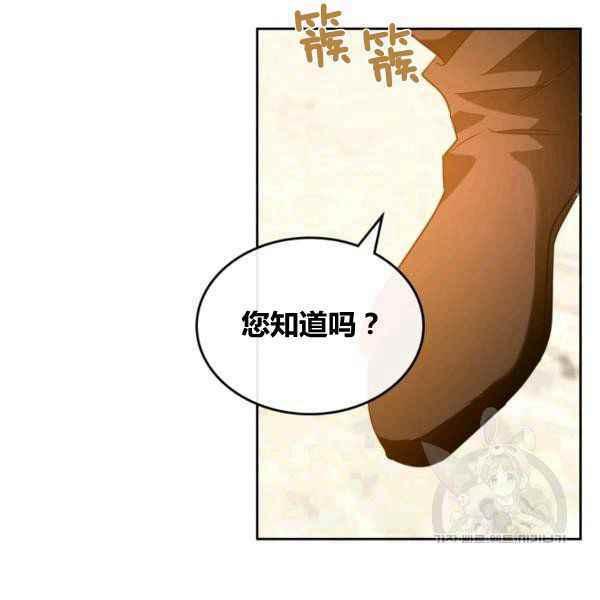 第43话69