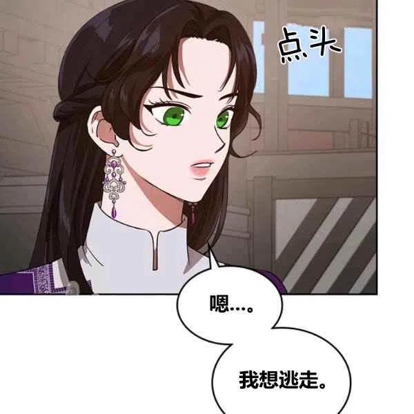 第12话13