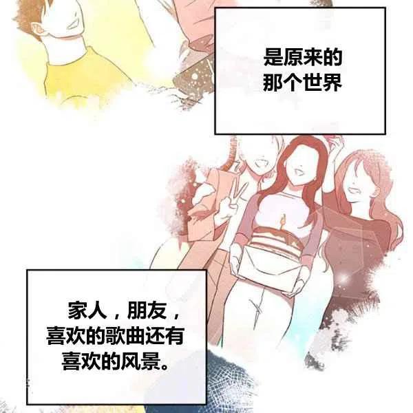 第13话86