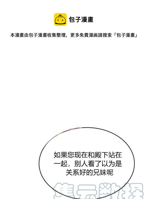 第44话完结0