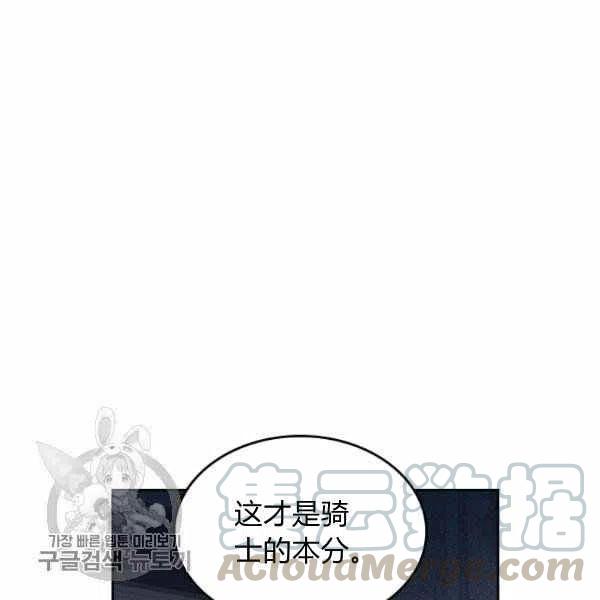 第8话68