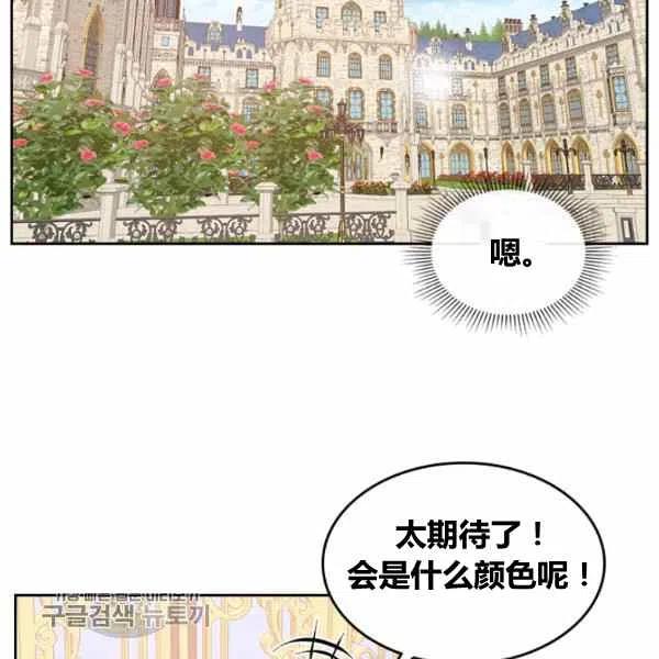 第11话74