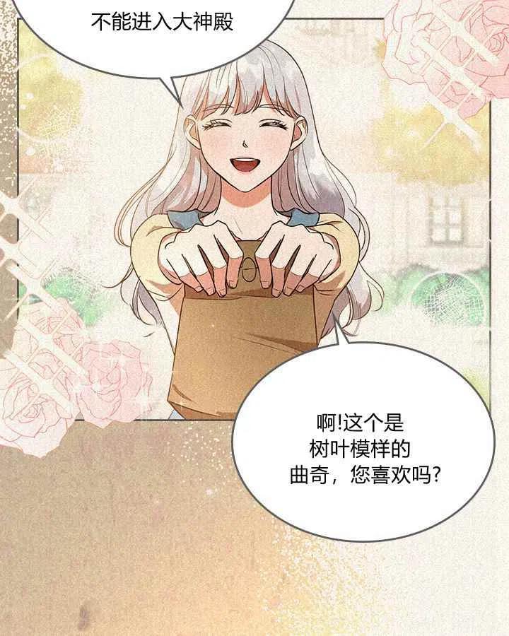 第4话66