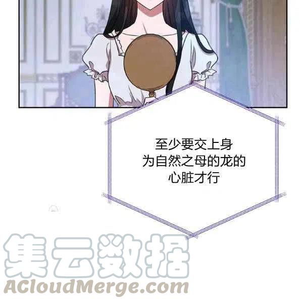 第19话108