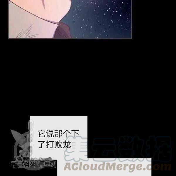 第7话68