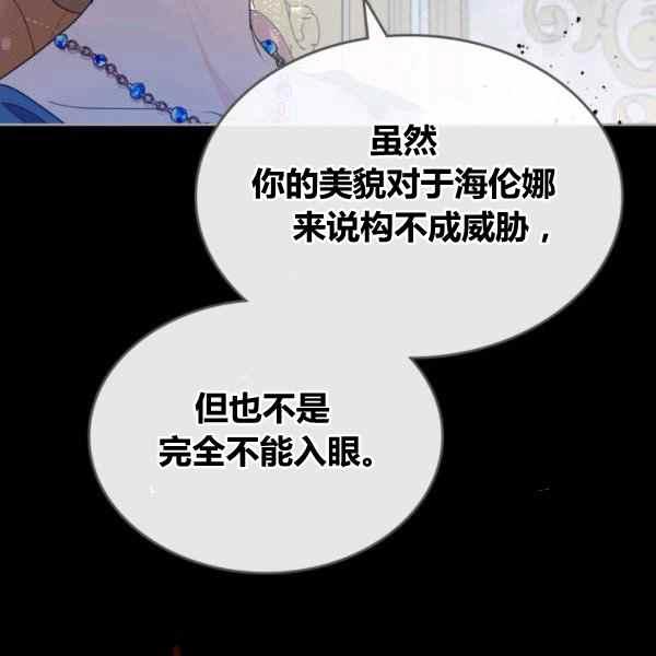 第41话118