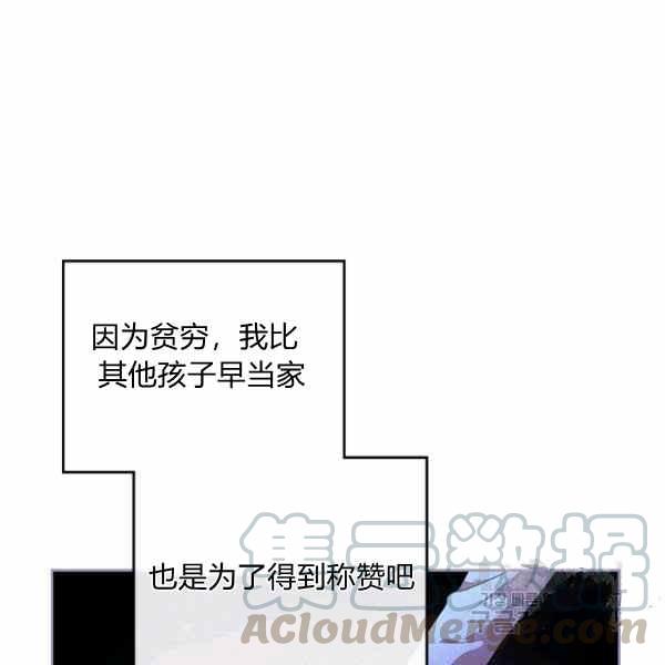 第34话32