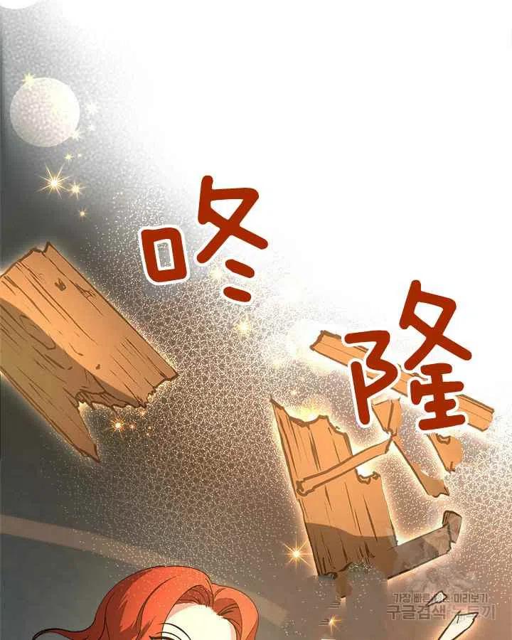 第22话75